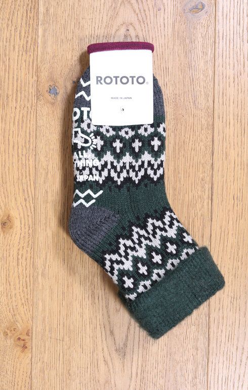 Comfy Room Socks- D.Green